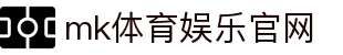 mk体育(中国)官方网站-mksports
